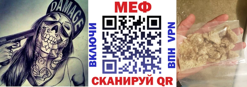 Купить наркотики цена Сухиничи MEGA ссылка  Кокаин  Меф мяу мяу  Гашиш 
