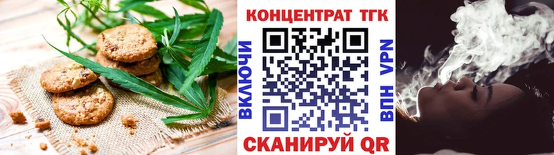 дарк нет состав  Сухиничи  Еда ТГК конопля  магазин   