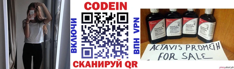 закладка  Сухиничи  Codein Purple Drank 
