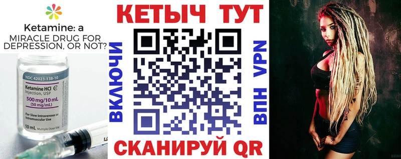 цены наркотик  Сухиничи  OMG   КЕТАМИН ketamine 