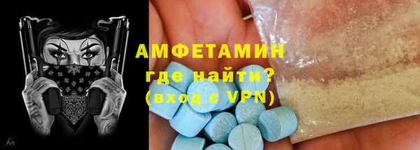 молекула духа Алексин
