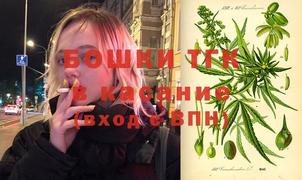 спайс Абаза