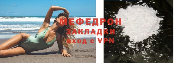 спайс Абаза