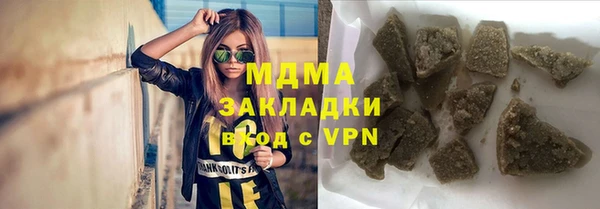 молекула духа Алексин