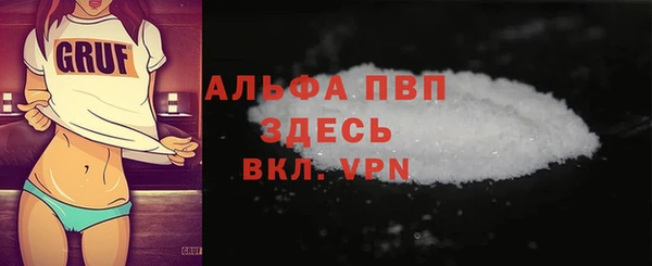 a pvp Абдулино