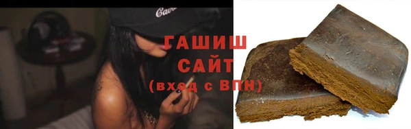 спайс Абаза