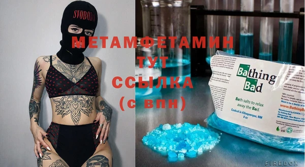 MDMA Новодвинск