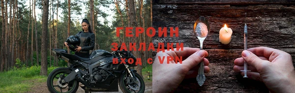 спайс Абаза
