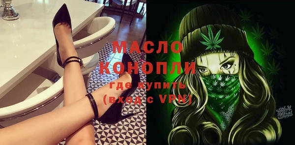 спайс Абаза