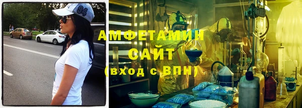 спайс Абаза