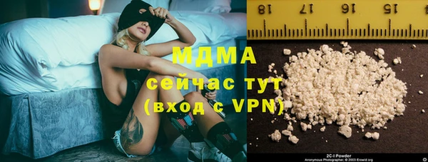 молекула духа Алексин
