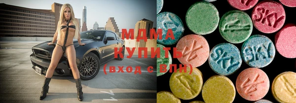 молекула духа Алексин