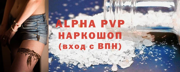 спайс Абаза
