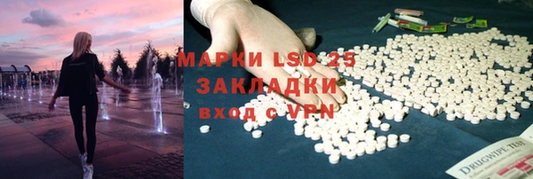 альфа пвп VHQ Алексеевка