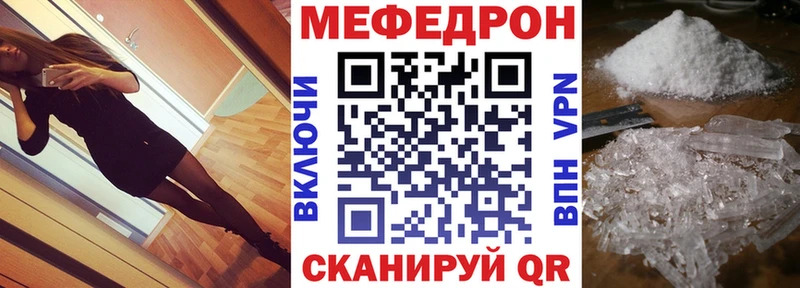 закладки  Сухиничи  МЯУ-МЯУ мука 