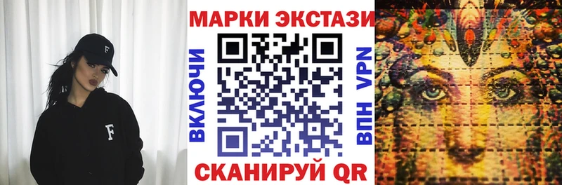 Марки 25I-NBOMe 1,8мг  blacksprut ссылка  Сухиничи 