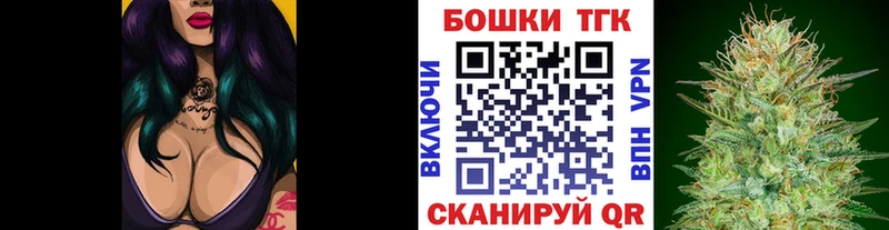 цена наркотик mega как зайти Бошки Шишки семена Сухиничи